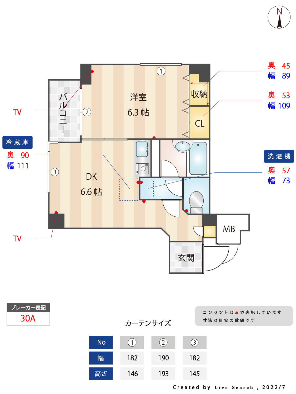 ラ・ヴニール目白 雑司が谷・目白・池袋の賃貸マンション・不動産ならセンチュリー21パキラハウス